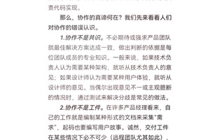 如何通过赛制提升大学生团队协作能力?两种方法的差异与最佳选择